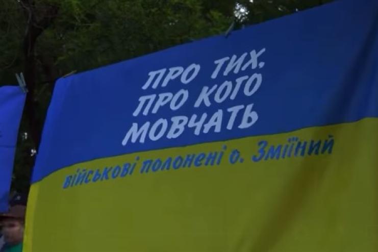 У Болграді відбувся футбольний турнір на підтримку захисників острова Зміїний, які досі в полоні 