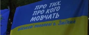 У Болграді відбувся футбольний турнір на підтримку захисників острова Зміїний, які досі в полоні 