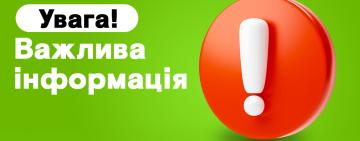 Арцизька міська рада нагадує, що всі укриття в громаді мають бути відкритими 