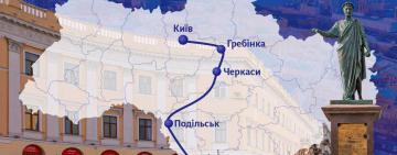 Укрзалізниця призначає додатковий поїзд №248/247 Одеса—Київ 