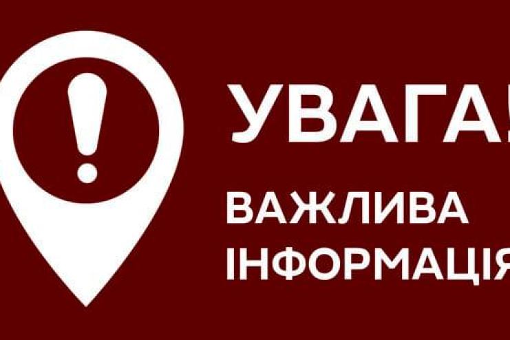 Одеський рибпатруль терміново звернувся до рибалок Одещини