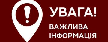 Одеський рибпатруль терміново звернувся до рибалок Одещини