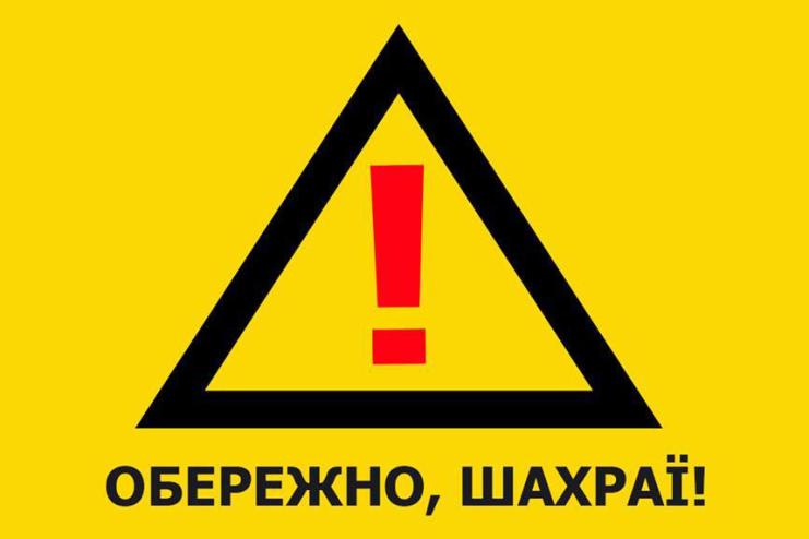 До уваги моряків: повідомляють про нову шахрайську схему з неіснуючими робочими місцями