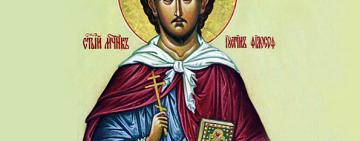 14 июня. Память святого мученика Иустина Философа 