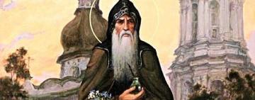 14 июня. Память преподобного Агапита Киево-Печерского, целителя