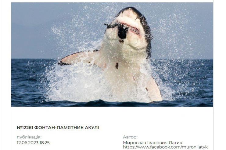 У Києві пропонують поставити фонтан-пам’ятник на честь єгипетської "акули-борця з росіянами"