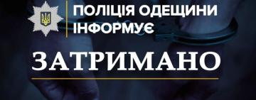 Водія трактора, який заподіяв смерть дитині, затримано