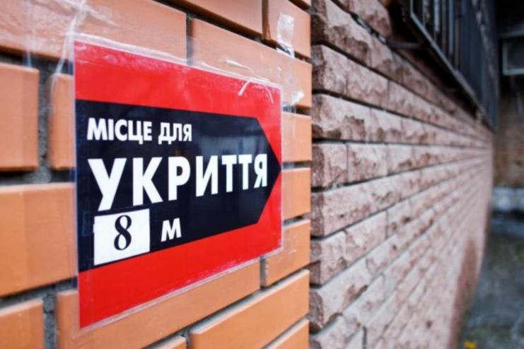 На Одещині близько півтисячі проблемних бомбосховищ