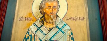 29 июня. Память святителя Тихона Амафунтского