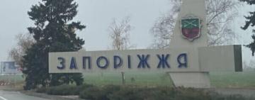 Міністр освіти розкритикував пропозицію перейменувати Запоріжжя