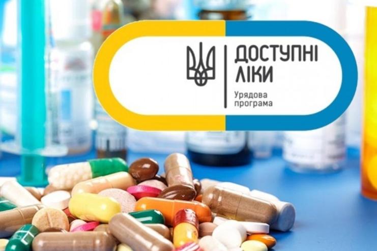 В Україні з 1 липня зміниться порядок продажу «Доступних ліків»