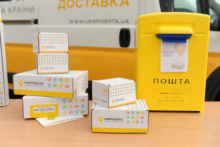 "Укрпошта" підвищила тарифи