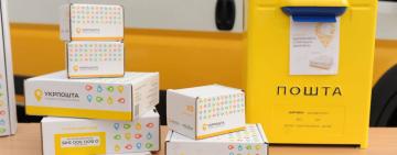 "Укрпошта" підвищила тарифи
