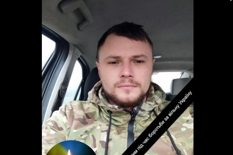 Знову болюча втрата у Бородінській громаді. Загинув захисник України Олександр Похіла
