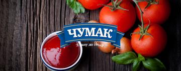  «Чумак» переносить потужності на Одещину: 5000 робочих місць та надходження в бюджет