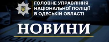 Переїхав жінку на пішохідному переході: поліцейські Білгород-Дністровського району відправили на лаву підсудних винуватця ДТП