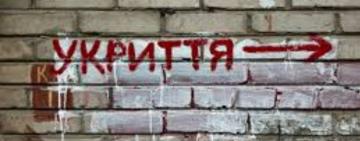 В Одесі виявили понад 300 об’єктів, які можна використовувати як укриття