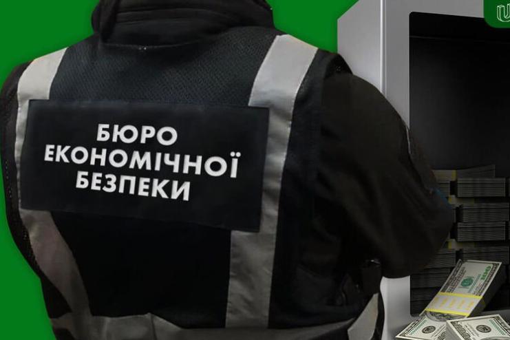 Топменеджменту та співвласниці банку повідомило про підозру за відмивання майже 5 млрд грн, — БЕБ 