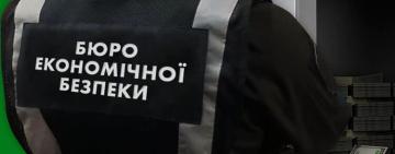 Топменеджменту та співвласниці банку повідомило про підозру за відмивання майже 5 млрд грн, — БЕБ 