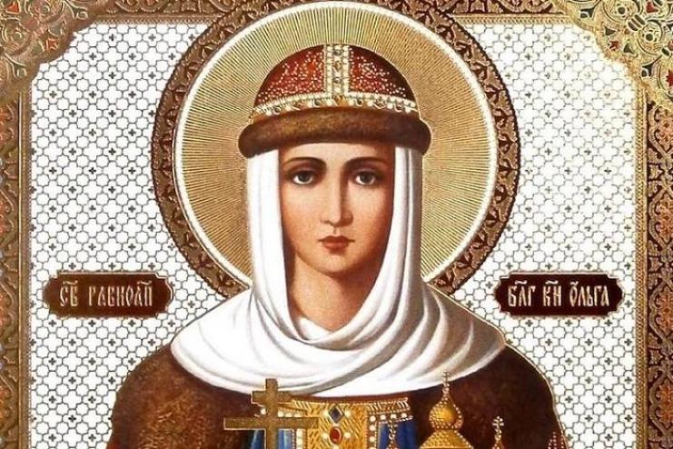 24 июля. Память святой равноапостольной княгини Ольги 