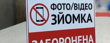 Одесита, який знімав роботу ППО, відправили за ґрати