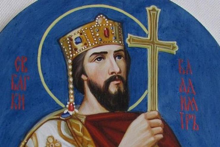 28 июля. Память святого равноапостольного князя Владимира 