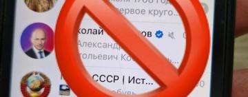 Називав Україну "рагулятней": на Одещині виявили прихильника "руського міра"