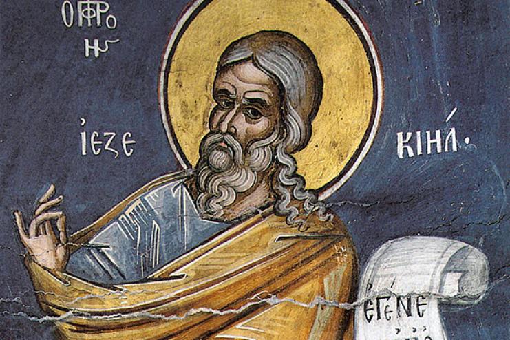 3 августа. Память святого пророка Иезекииля