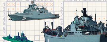 Російський військовий корабель знову йде... Список підбитих суден рф із початку вторгнення