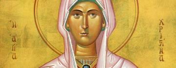 6 августа. Память святой мученицы Христины
