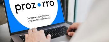 Реконструкцію очисних споруд у Болграді за 156 мільйонів планують віддати без аукціону