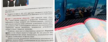 На росії переписали 50 років історії: у нових підручниках — суцільна брехня про Україну