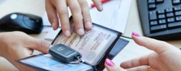 МВС: Змінилася вартість державної реєстрації транспортних засобів