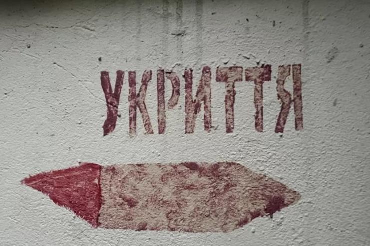 В Україні затвердили нові норми будівництва укриттів