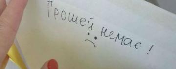Стало відомо, де в Одеській області найбільші борги по зарплаті