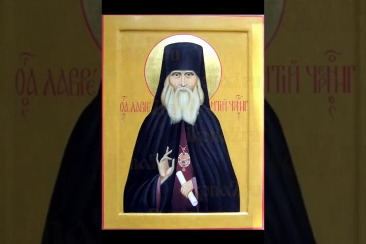 22 августа. Память преподобного Лаврентия Черниговского 