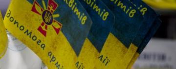 Починається навчання, але не закінчилась війна: освітяни Арцизького ліцею №5 закликають замість квітів донатити військовим