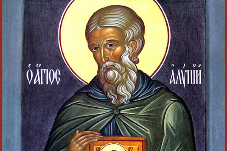 30 августа. Память преподобного Алипия иконописца Киево-Печерского 