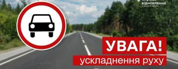 До уваги водіїв! Ускладнення руху на трасі Одеса-Рені