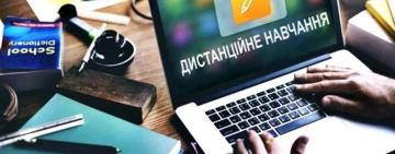 Українські школярі незабаром можуть повернутися на «дистанційку»: причина