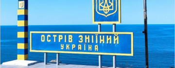 Біля Зміїного Сили оборони розправилися російським БпЛА за 6 млн доларів