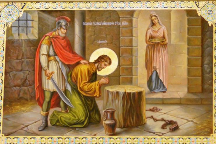 11 сентября. Усекновение главы Пророка Предтечи и Крестителя Господня Иоанна 