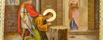 11 сентября. Усекновение главы Пророка Предтечи и Крестителя Господня Иоанна 