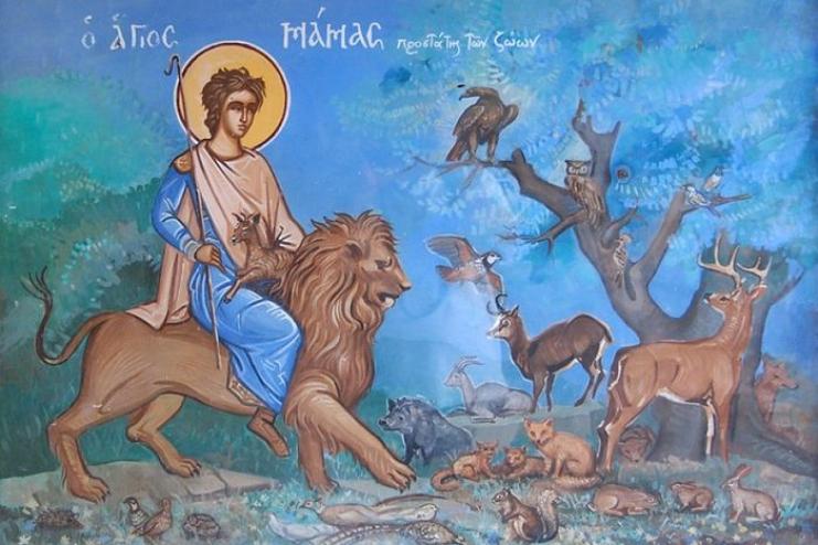 15 сентября. Память святого мученика Маманта 