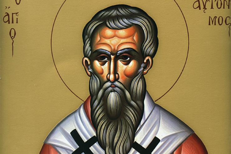 25 сентября. Память священномученика Автонома Италийского