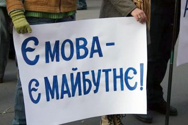 Одещина – в топі рейтингу за скаргами щодо порушення мовного законодавства освітянами