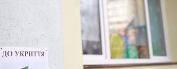 В Україні обмежили доступ до укриттів у дитсадках