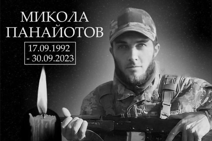 Завтра Арцизька громада навколішках зустріне загиблого на війні Миколу Панайотова 