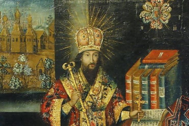 4 октября. Память святителя Димитрия Ростовского 