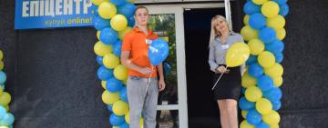 В Арцизі  відкрили Центр видачі онлайн-замовлень з «Епіцентру»